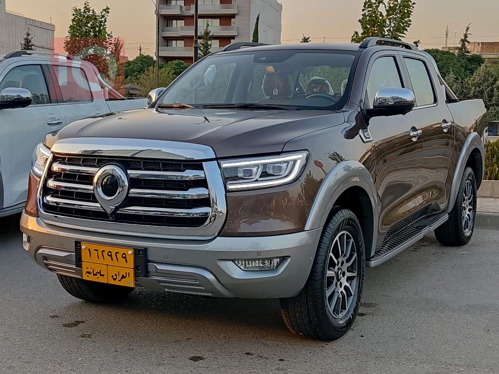 گرەیتۆڵ دەبڵ کاب